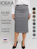 Серая клетка